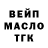 ГАШИШ Ice-O-Lator vane gacha