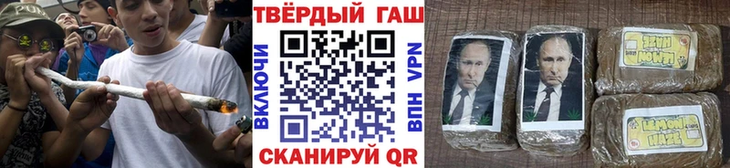 Купить  Кузнецк  Гашиш гашик 