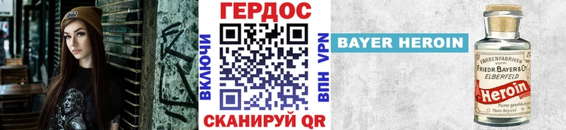 Купить где  Кузнецк  Героин афганец 
