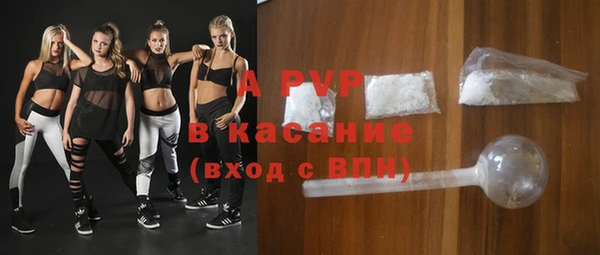 сатива Алексин