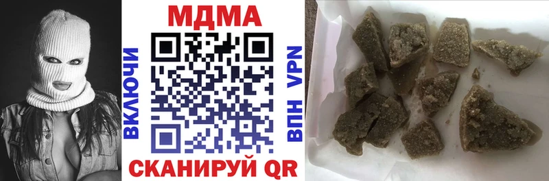 Купить где  Кузнецк  МДМА Molly 