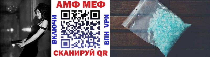 МЕТАМФЕТАМИН Декстрометамфетамин 99.9%  Купить  Кузнецк 