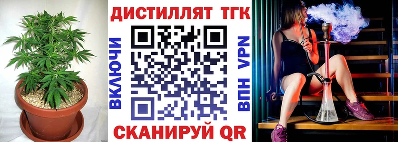 Купить  Кузнецк  ТГК гашишное масло 