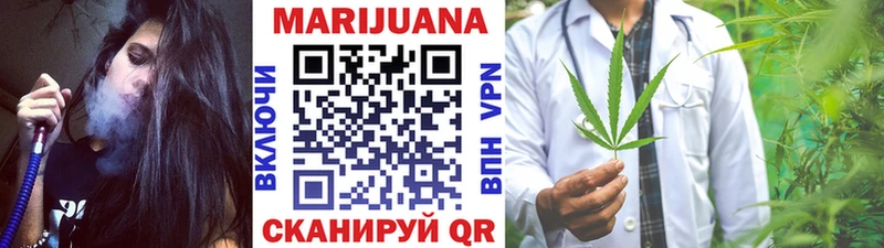 Купить  Кузнецк  Канабис OG Kush 