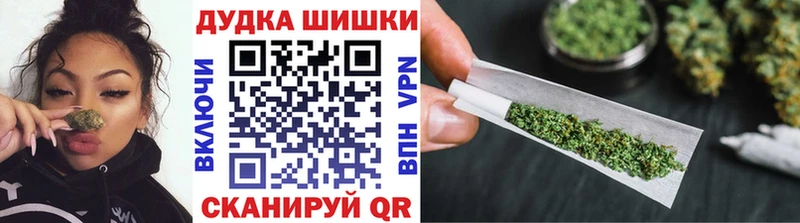Бошки Шишки LSD WEED Кузнецк